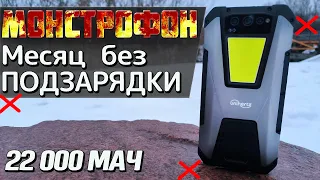 МОНСТРОФОН. 22 000 мАч. Unihertz Tank. Самый полный обзор, все тесты, автономность, игры, экран.