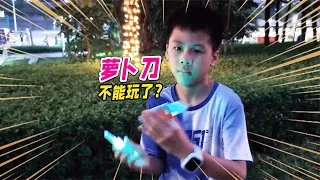 小卖部萝卜刀洞洞乐，这小学生不能玩了？玩梳子和迷你软刀行不行