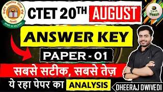 Ctet Answer Key Paper 01 (प्राथमिक)  #ctet_2023 Ctet Paper Analysis #ctet_answer_key #ctet ctet prt