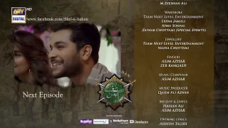 Sinf e Aahan Episode 20 - Teaser - ARY Digital Drama