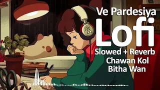 Chawan Kol Bitha Wan Lofi Slowed + Reverb - Ve Pardesiya London Nahi Jaunga Pakistani Song - E Music