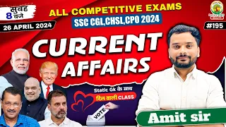 🔴26 April 2024 Current Affairs | 195 | Daily Current Affairs | CGL, CHSL, GD, RPF, ALP | Amit Sir