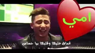 فيصل صغير -ربي اخليها ليا♥♥