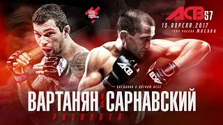 Эдуард Вартанян vs. Александр Сарнавский | Eduard Vartanyan vs. Alexander Sarnavskiy | ACB 57