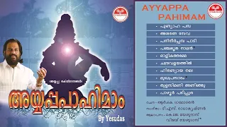 അയ്യപ്പ പാഹിമാം | Ayyappa Pahimam (2000) | Ayyappa Bhakthi Ganangal Vol-20 | കെ.ജെ. യേശുദാസ്