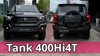 Tank 400Hi4T - Experience Immersive Interior And Exterior Sound 2023