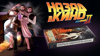 Назад в кино: «Лихорадка субботнего вечера» (Saturday Night Fever, 1977)