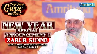 NEW YEAR SPECIAL ANNOUNCEMENT NAYA SAAL GURU DE NAAL - AMRITVELA TRUST