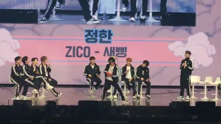 230312 SEVENTEEN 7TH FM SEVENTEEN in CARAT LAND D3 정한 새삥 직캠 FanCam 4K