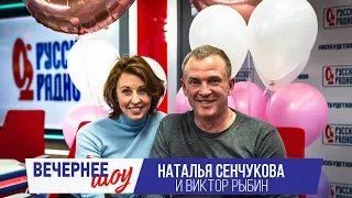 Наталья Сенчукова и Виктор Рыбин в Вечернем шоу с Аллой Довлатовой