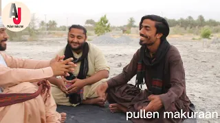 balochi short film | kanjoske pet o chok | balochi videos | balochistan | pullen makuraan