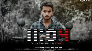 11:04 | TIME LOOP | SCI-FI VIDEO | KUTTI MALAYALI | MALAYALAM