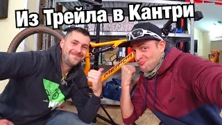 НОВЫЙ ВЕЛ КОЛИ! КУПИЛ СЕБЕ КАНТРИЙНЫЙ ПОДВЕС И РАЗОЧАРОВАЛСЯ. Новая Merida Ninty-Six RC