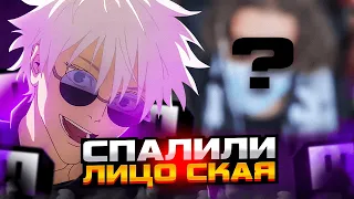 SKYWHYWALKER СПАЛАЛИ ЛИЦО СКАЯ! | СТРОГО СПАЛИЛ ЛИЦО СКАЙВАЙВОЛКЕРА! | #skywhywalker #csgo