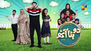 Ahmed Ali Butt | Interview | 2 Batta 8 | Eid Special | HUM TV Telefilm