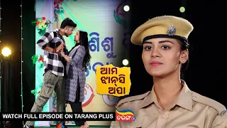 Ama Jhansi Apa | Ep-28 | 18th April 2024 | Watch Full Episode Now On Tarang Plus