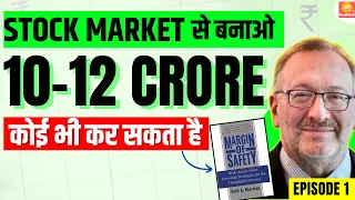Financial Freedom With Stock Investing | GET RICH WITH VALUE INVESTING EP. 1 | BookPillow | Hindi |