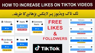 How to increase Tiktok likes & Followers in 5 minutes || Free Tiktok Followers Hack 2022 || 100% ||