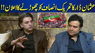 Usman Dar Left PTI | Emotional Announcement | On The Front