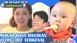 Inikah Rasanya Masakan Istri Chef |The Return of Superman |SUB INDO|2100711 Siaran KBS WORLD TV|