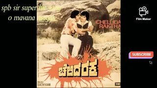 chellida raktha movie song o mavana magale song original soundtrack