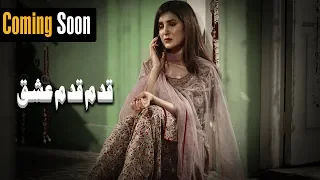 Qadam Qadam ishq on A-Plus TV | Azfar Rehman, Areeba Habib, Ally Khan, Maira khan | CR2