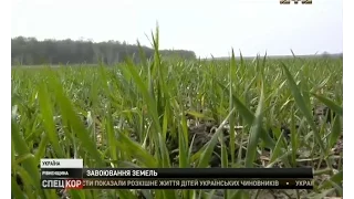 Война за землю: В Ровенской области атошники не могут получить свои паи