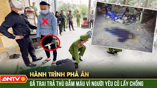 Đòn trả thù đẫm máu của những gã trai cuồng yêu khi thấy người cũ đi lấy chồng | Hành trình phá án