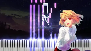 Tsukihime (月姫) - Track 8