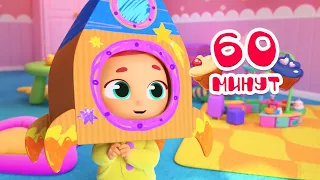 60 минут! Лучшие серии 🤩 Сборник №6 - Волшебная кухня ✨ Мультфильмы для детей