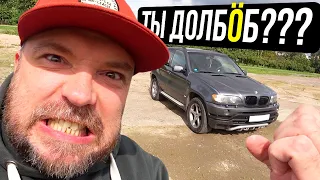 Почему нельзя брать BMW X5 е53 в 2020 году? Ты д0лбой0п???