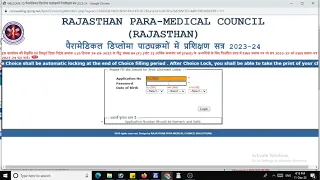 Rajasthan paramedical council ka allotment letter kaise dekhe // rpmc first round counseling