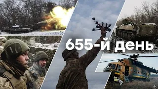 🛑 Єдині новини від ICTV за 10.12.2023 | 655 ДЕНЬ ВІЙНИ