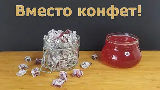 Полезная замена конфетам всего из двух ингредиентов! Цукаты из ревеня, сироп из ревеня.