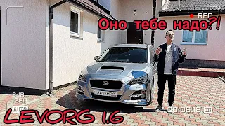 Subaru Levorg. Отзыв от первого лица. Оно тебе надо?!