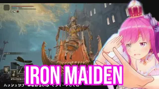 Himemori Luna Encounter The Iron Maiden | Elden Ring [Hololive/Eng Sub]