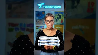 Этикет скейтбординга, что должен знать скейтер? #скейтбординг