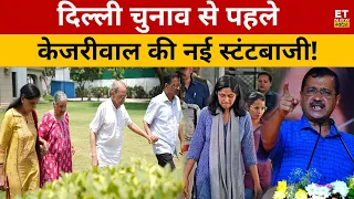 Swati Maliwal Case : वो खुलासा जिससे Kejriwal पूरी तरह Expose ! Delhi | Sushant Sinha | Bibhav| AAP