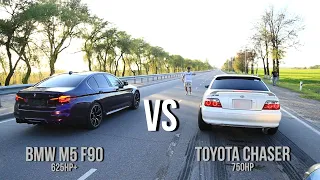 BMW M5 F90 Competition 625hp+ VS Toyota Chaser JZX100 2JZ-GTE 750hp