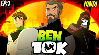 Ben 10k:The Age Of Eon In Hindi | Episode 1| @LuxTenebris | Ben 10 Universe | #ben10