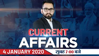 04 January Current Affairs 2020 | Current Affairs Today #130 | Daily Current Affairs 2020