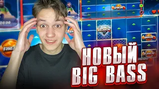 CRAZY TIME и НОВЫЙ BIG BASS HOLD SPINNER MEGAWAYS! ДИКАЯ ПРОВЕРКА