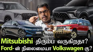 Is Mitsubishi Coming Back to India - Pajero Sport | MotoCast EP - 104 | Tamil Podcast | MotoWagon.