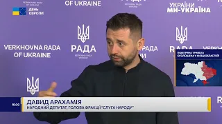 Верховна Рада: що ухвалили і що планують проголосувати нардепи?