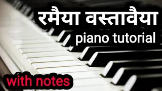 Ramaiya Vastavaiya Piano Tutorial With Notes I Ramaiya Vastavaiya Song Ko Piano Par Kaise Bajaye I
