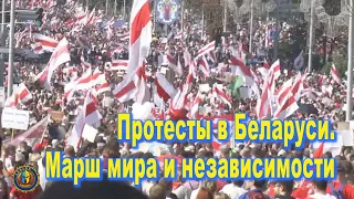 В Минске протестующие пришли "поздравить" Лукашенко с днем рождения: Мы на день рождения. Выходи