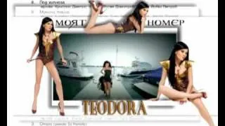 TEODORA - CD Moyat nomer (TV commercial spot)