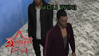 СЕКРЕТНЫЕ ТАКТИКИ "ОРЕЛ И РЕШКА" - РОДИНА РП (GTA CRMP RODINA RP)