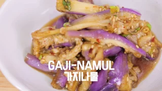 Gaji Namul, Korean Egg Plant Side Dish - Crazy Korean Cooking EXPRESS 가지나물