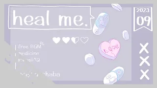 【30分耐久フリーBGM】heal me. - 茶葉のぎか